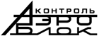 АэроБлок контроль